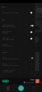افضل برنامج كاميرا تصوير سيلفي بجودة عالية 2022 2