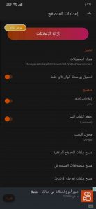برنامج تحميل فيديوهات اليوتيوب والفيس بوك للهاتف 3