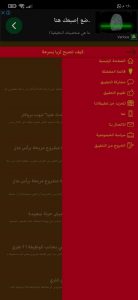 كيف اصبح غنيا من الصفر وكسب اموال 3