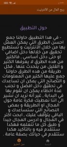 ربح المال من الانترنت افضل الطرق للعمل من البيت 2024 مجانا 4 ربح المال من الانترنت افضل الطرق للعمل من البيت 2024 مجانا 3