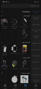 ربح 100 دولار يوميا من الانترنت بالهاتف 3 ربح 100 دولار يوميا من الانترنت بالهاتف 2