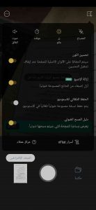 افضل تطبيق تصوير الكتب والمستندات 2