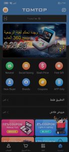 ربح 100 دولار يوميا من الانترنت بالهاتف 1