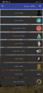 فرص عمل للسيدات وربح المال في المنزل 2