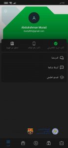 الربح من الانترنت من خلال الاستثمار 2