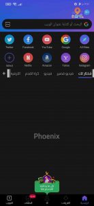 برنامج تنزيل مقاطع الفيديو من أي موقع للجوال 3