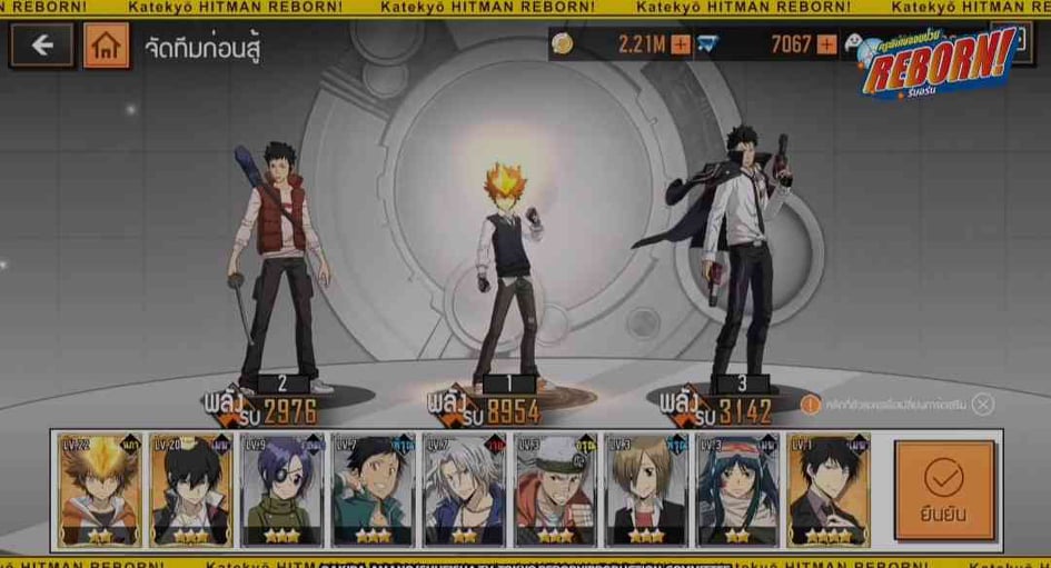 تحميل لعبة Katekyo Hitman Reborn اخر اصدار للهاتف 1