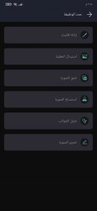 أفضل تطبيق تحرير الصور بشكل خرافي Retouch 1