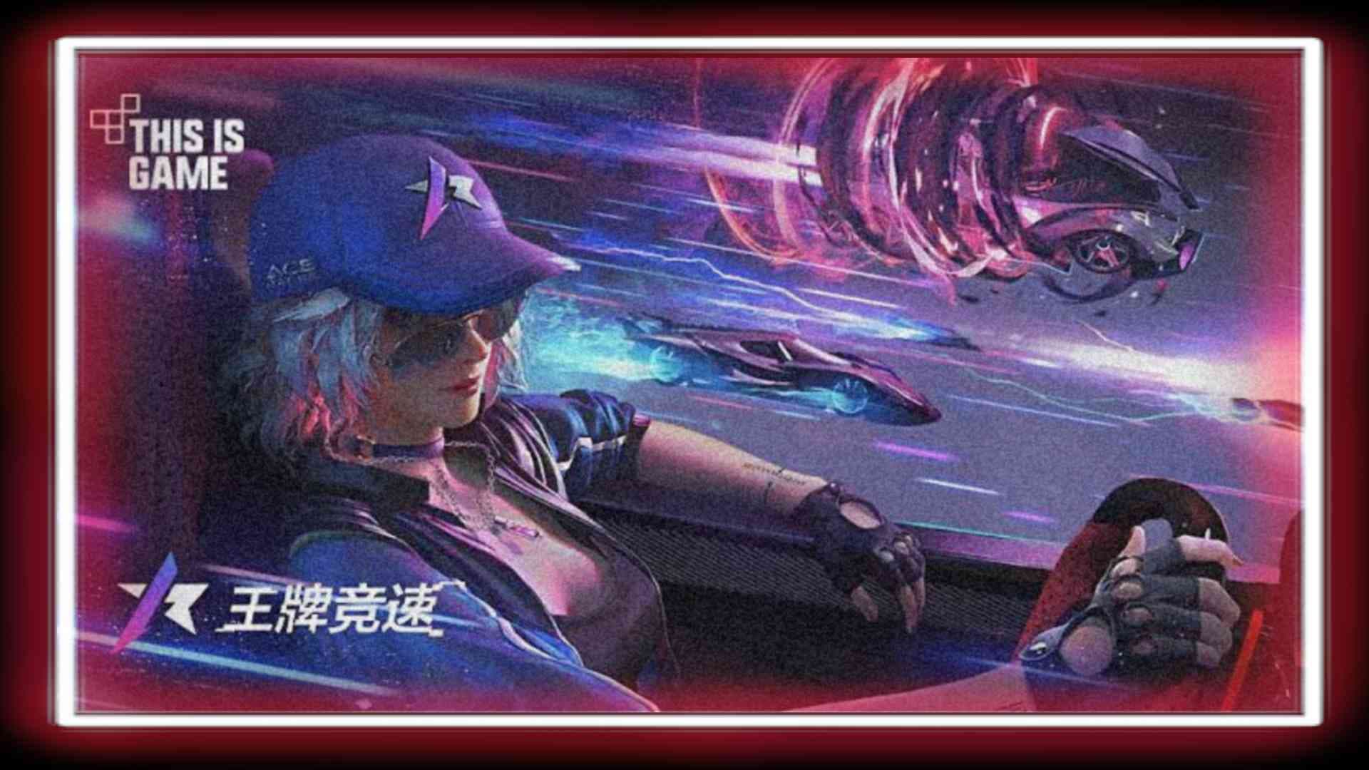 تحميل افضل لعبة سيارات بجرافيك واقعي Ace Racer