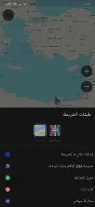 افضل برنامج خرائط بدون انترنت للهاتف Maps Me 3 افضل برنامج خرائط بدون انترنت للهاتف Maps Me 2
