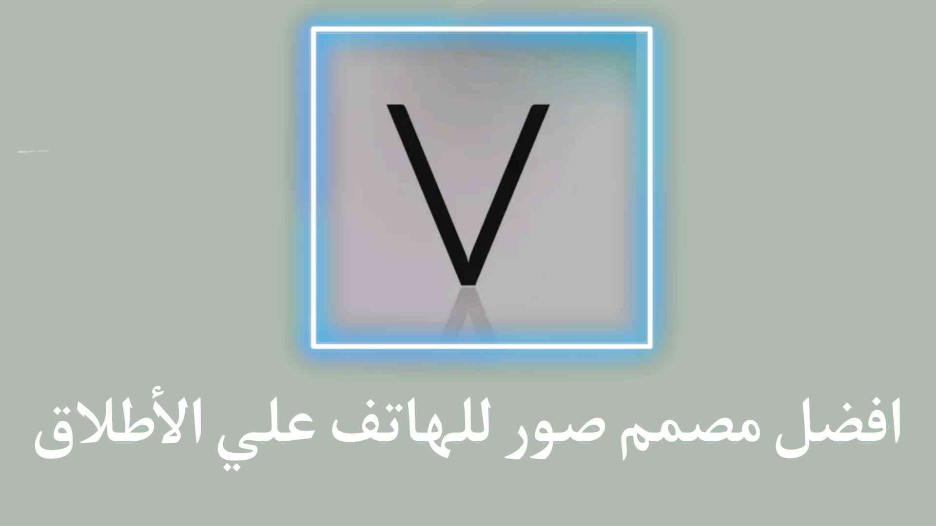 برنامج تصميم الصور وتحريك الصور الثابتة بشكل خرافي