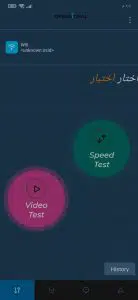 برنامج معرفة افضل شبكة تغطية للجوال OpenSignal 2 برنامج معرفة افضل شبكة تغطية للجوال OpenSignal 1