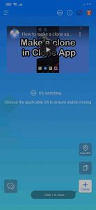 تحميل افضل برنامج مستنسخ التطبيقات Clone App 1