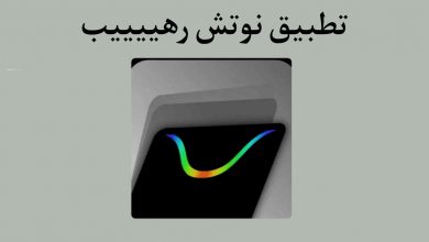 تطبيق تغيير شكل نوتش الهاتف الي نيون ‏Energy Notch