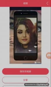 تحميل تطبيق شادو جين افضل تطبيق مونتاج فيديوهات 3