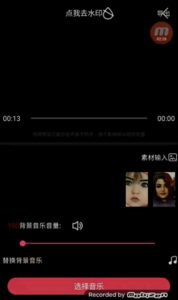 تحميل تطبيق شادو جين افضل تطبيق مونتاج فيديوهات 2