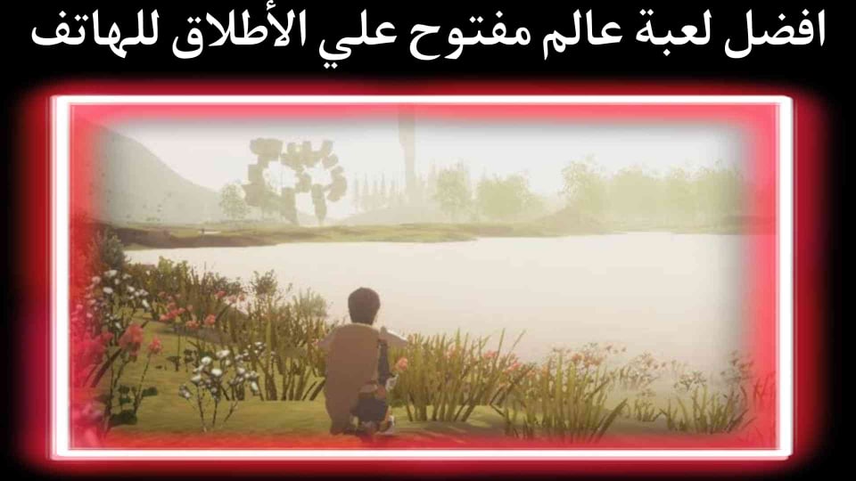 تحميل لعبة Wilderless مجانا برابط مباشر للهواتف