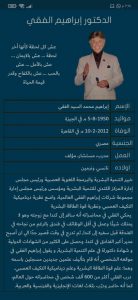 طريق النجاح في الحياة واتخاذ القرارات بشكل جيد 2