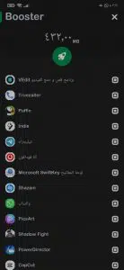أفضل تطبيق أندرويد لتنظيف الرام وزيادة سرعة الهاتف 3 أفضل تطبيق أندرويد لتنظيف الرام وزيادة سرعة الهاتف 2