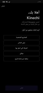 برنامج تصميم جرافيك مجاني للهواتف Desygner 2