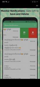 تطبيق مراقبة الواتس اب ومشاركة المحدثات Share Notification 2