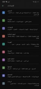 تحميل تطبيق تسريع التحميلات للهواتف Advanced Download 2