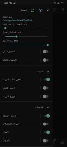 تحميل تطبيق تسريع التحميلات للهواتف Advanced Download 3