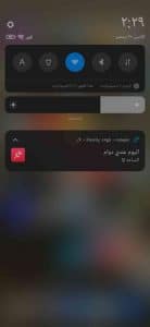 افضل تطبيق انشاء ملاحظات ومساعد في تذكير اعمالك 3