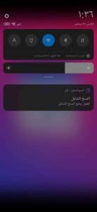 تطبيق نسخ ولصق أي شيء حتي نسخ النص من الصور 4