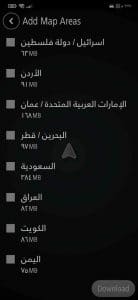 تطبيق يساعد على اختيار أفضل الطرق المتاحة وحل مشكلة الازدحام 1