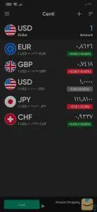 تطبيق معرفة اسعار العملات حول العالم Centi 1