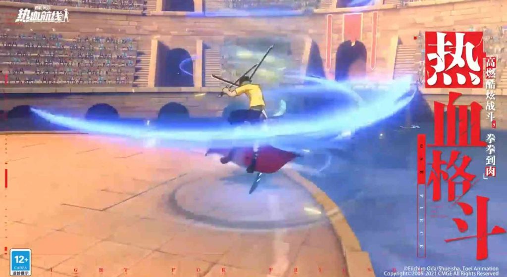 تحميل لعبة ون بيس الجديدة One piece fighting path للهواتف 3