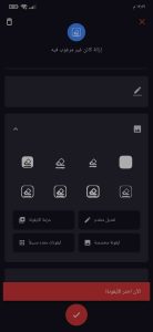 برنامج فتح التطبيقات والمواقع المفضلة لديك من مركز الإشعارات 3