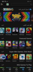 تحميل برنامج SHAREit مهكر بدون الاعلانات المزعجة مدفوع للاندرويد 2