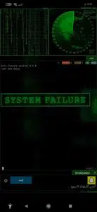 تحميل لانشر يحولك الي هكر محترف Hacker Launcher 2 تحميل لانشر يحولك الي هكر محترف Hacker Launcher 1