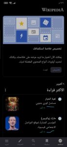 تطبيق يوجد به كل ماتحتاجة عن المعلومات ومقالات 1