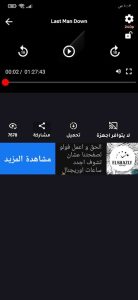 تحميل تطبيق ايجي بست الاصلي 2026 مجانا اخر اصدار للاندرويد والايفون 4 تحميل تطبيق ايجي بست الاصلي 2026 مجانا اخر اصدار للاندرويد والايفون 2