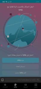 تحميل برنامج اختراق الواي فاي للاندرويد بدون روت 2022 1