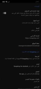 افضل برنامج مشاركة الصور والفيديوهات 2022 2