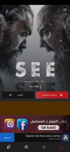 تحميل تطبيق اكوام Akwam الاصلي اخر اصدار 2027