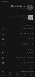 تطبيق مشاركة تجارب الرحلات و الاطلاع علي تجارب الاخرين 4 تطبيق مشاركة تجارب الرحلات و الاطلاع علي تجارب الاخرين 3