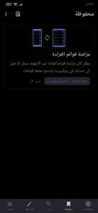 تطبيق يوجد به كل ماتحتاجة عن المعلومات ومقالات 3