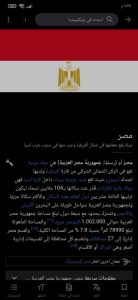 تطبيق يوجد به كل ماتحتاجة عن المعلومات ومقالات 2