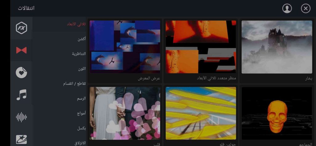 تحميل كين ماستر النسخه المعدلة اخر اصدار 2024 3