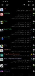 تحميل برنامج Lucky Patcher الاصلي لتهكير الالعاب للاندرويد اخر اصدار 2025 1