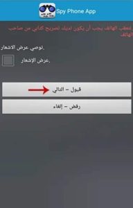طريقة تهكير الواتس اب وسحب الصور والفيديوهات والمحدثات 2022 4 طريقة تهكير الواتس اب وسحب الصور والفيديوهات والمحدثات 2022 3