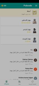 طريقة شحن شدات ببجي مجانا للموسم بدون كذب 3
