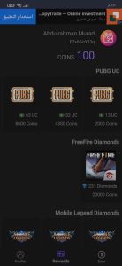 شحن شدات UC ببجي موبايل مجانا بطريقة سهلة pubg mobile 3