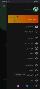 تحميل برنامج UFO VPN من المديا فاير 3