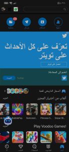 تحميل برنامج SHAREit مهكر بدون الاعلانات المزعجة مدفوع للاندرويد 1
